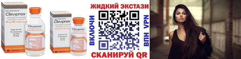 как найти наркотики  маркетплейс телеграм  Бутират BDO  Узловая 