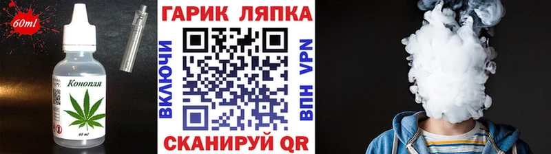 ОМГ ОМГ рабочий сайт  Узловая  Cannafood марихуана  купить наркотики сайты 