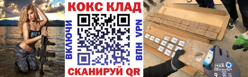 Cocaine 99% Узловая