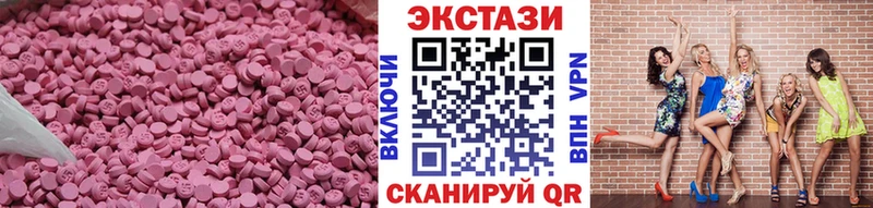 Ecstasy 300 mg  Узловая 