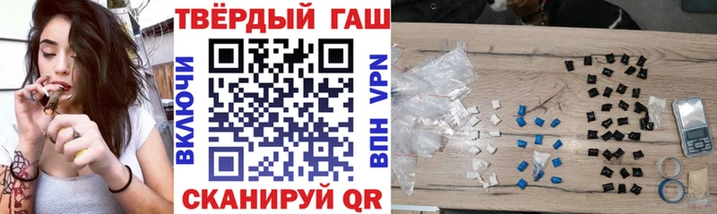 ссылка на мегу сайт  нарко площадка наркотические препараты  ГАШ Ice-O-Lator  Узловая 