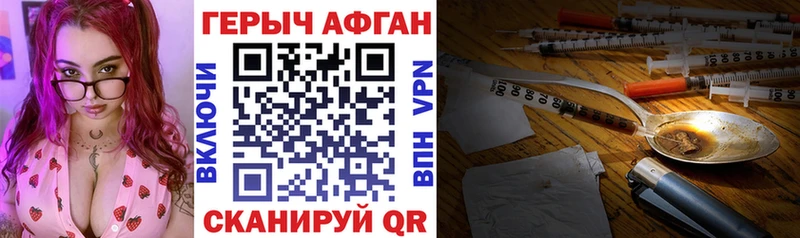 Героин гречка  магазин продажи наркотиков  Узловая 