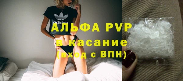 трава Куйбышев