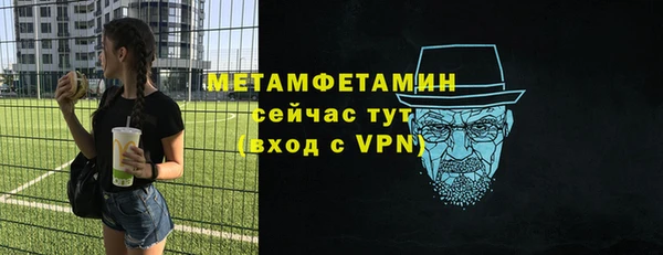 ALPHA-PVP Кулебаки