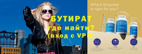 трава Куйбышев