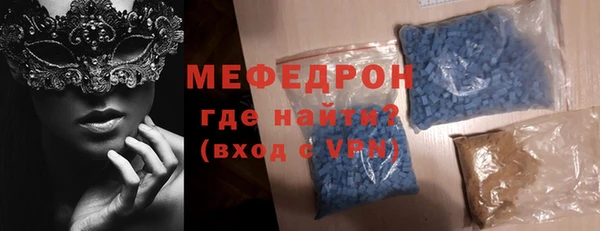 ALPHA-PVP Кулебаки