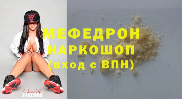 мефедрон VHQ Кукмор