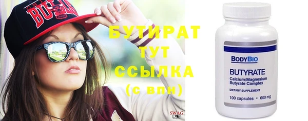 трава Куйбышев