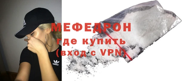 трава Куйбышев