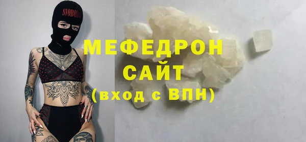 ALPHA-PVP Кулебаки