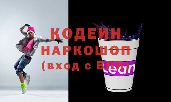 трава Куйбышев