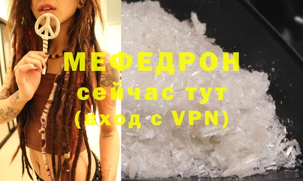 мефедрон VHQ Кукмор