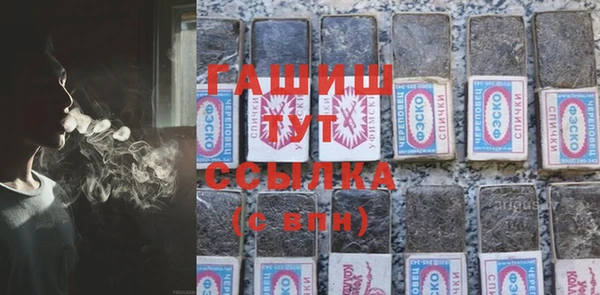 трава Куйбышев