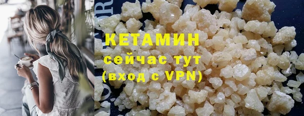 мефедрон VHQ Кукмор