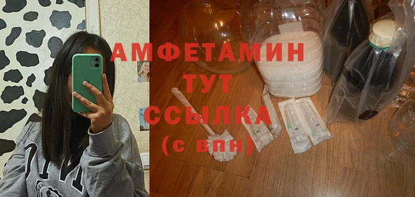 трава Куйбышев