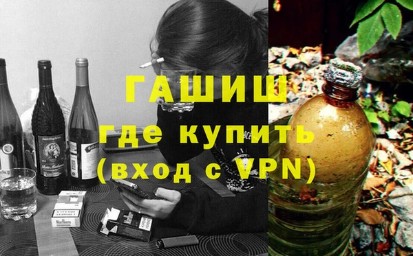 ALPHA-PVP Кулебаки