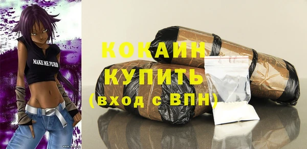 трава Куйбышев