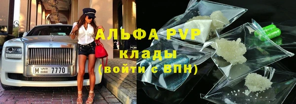 трава Куйбышев