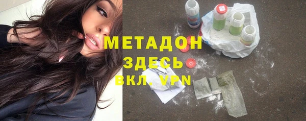 трава Куйбышев