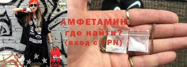 ALPHA-PVP Кулебаки