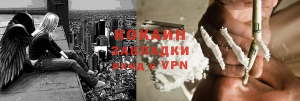 трава Куйбышев