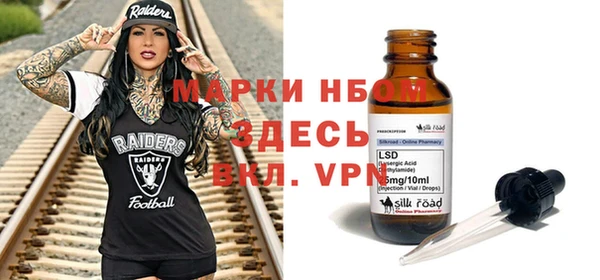 трава Куйбышев