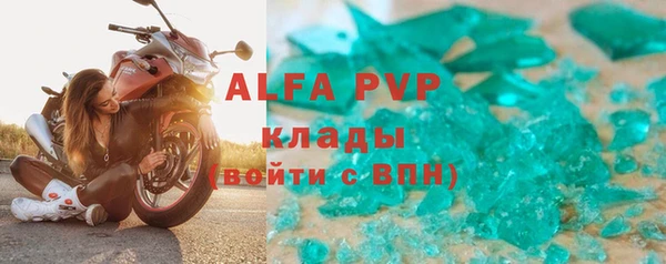 трава Куйбышев