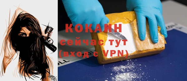 ALPHA-PVP Кулебаки
