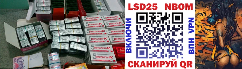купить наркотик  Узловая  LSD-25 экстази кислота 