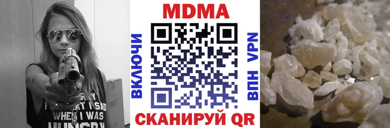 МДМА молли  как найти закладки  Узловая 