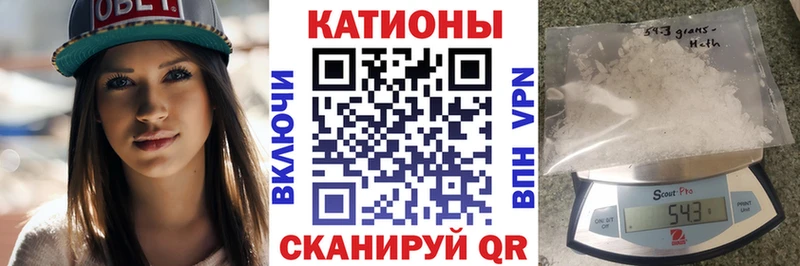 Меф  Узловая