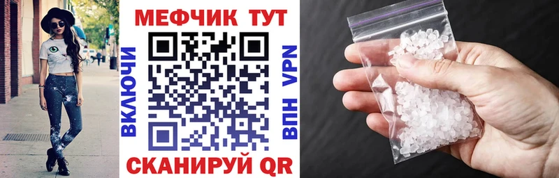Мефедрон VHQ  Узловая 