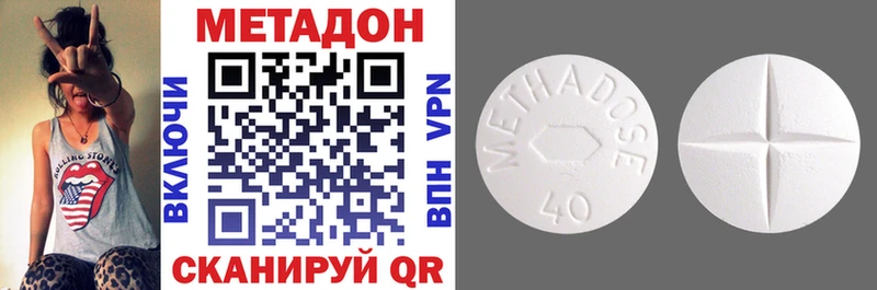 хочу наркоту  Узловая  МЕТАДОН VHQ 