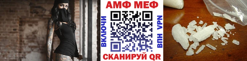 МЕТАМФЕТАМИН кристалл  Узловая 