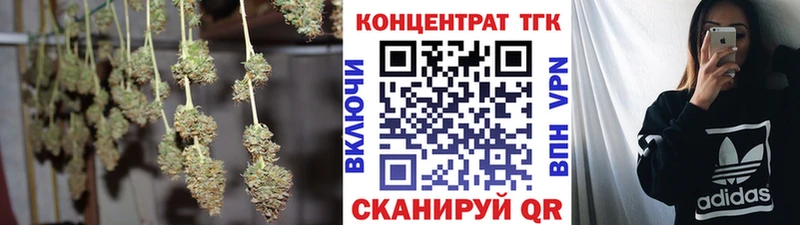 ТГК THC oil  Узловая 
